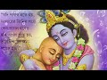 mon amar hori hori bolbe kobe মন আমার হরি হরি বলবে কবে devotional song