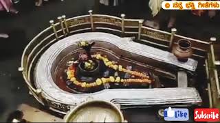 Bhimashankara Jyotirlinga | ಭೀಮಾಶಂಕರ ಜ್ಯೋತಿರ್ಲಿಂಗ #ನನ್ನಭಕ್ತಿಗೀತೆಗಳು