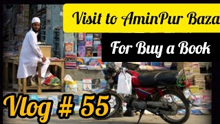 Visit to AminPur Bazar  | For Buy a Book | Mian Ayub Vlogs | Mian Ayub | Vlog # 55