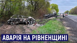 У ДТП на Рівненщині загинули троє жителів Житомирщини і ще п'ятеро – постраждали