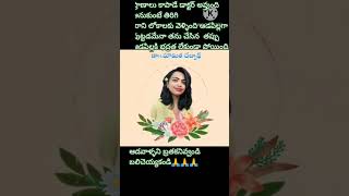 ఆడపిల్ల కి భద్రత లేదా#shorts #shortsviral #sad #music #love #doctor #shortsviral