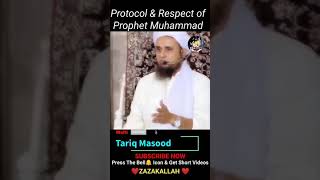 Protocol & Respect of Prophet Muhammad S.A.W | Mufti Tariq Masood #Shorts