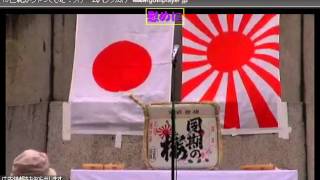 第２９回靖国神社の桜の木の下で同期の桜を歌う会1