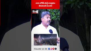 నారా లోకేష్ పార్టీ బాధ్యతలు తీసుకుంటే మంచిది! #chandrababu #naralokesh #pawankalyan #deputycm