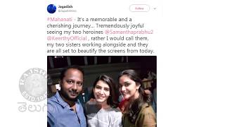 Telugu Celebrities Tweets About Mahanati Movie | Mahanati | Tollywood Updates