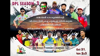 DEFENCE PREMIER LEAGUE -3🔥PHONEIX ERUMELI vs GANDHIYAN ⚡️ALL KERALA PREMIER LEAGUE  PATTHANAMTHITTA🧨