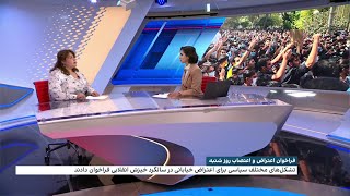 افزایش آمار بازداشت‌ها از سوی حکومت در آستانه سالگرد خیزش انقلابی