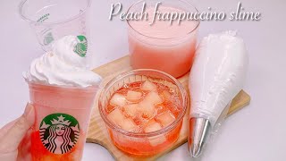 【ASMR】🍑ピーチフラペチーノスライム🍑【音フェチ】Peach frappuccino slime