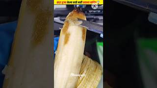 सड़े हुए केले में ये क्या है|  banana in microscope 🔬#sorts #ytshort #2023