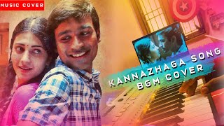 Kannazhaga Song BGM Cover | Anirudh | Dhanush | Shruti Haasan | GJ