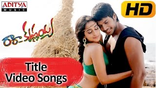 Ra Ra Krishnayya MovieTitle Full Video Song - Sandeep Kishan, Regina Cassandra