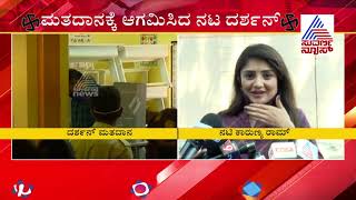 Sandalwood Actors React To Media After Casting Their Vote In RR Nagar