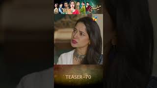 Meesni - Episode 70 Teaser #mamia #humtv #pakistanidrama