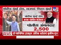 pm narendra modi mumbai daura पंतप्रधान नरेंद्र मोदी उद्या मुंबई दौऱ्यावर