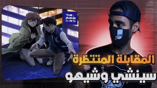 تصاريح مؤلف كونان 2025 انمي جديد ل هيجي 😲 !!