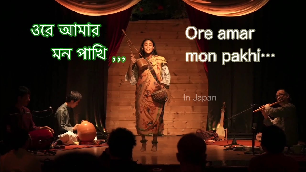 Ore Amar Mon Pakhi By A Japanese Team June 2023 Youtube