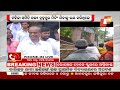 live bjdରୁ ବିପିନ ବିଦା bipin pradhan exclusive otv