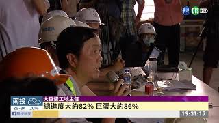 大巨蛋拚復工 議員考察「踢館」槓遠雄 | 華視新聞 20200707