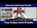 AAM 2019; Mana-mana Solat Sunat Rawatib Yang Terlepas Sunat Di Qadha'.