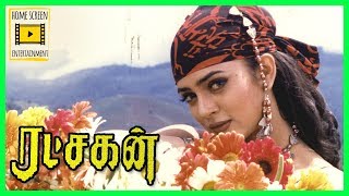 Chandiranai Thottathu Yaar Video Song | Ratchagan Songs | Nagarjuna | Sushmita Sen | AR Rahman