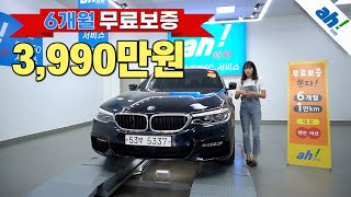 [아차] 1인신조 완전무사고 수입실매물중고차😎 BMW 520d xDrive M 스포츠 feat. (53부5337)