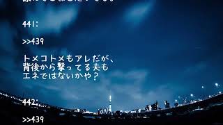 【修羅場】毎日毎日嫌味の留守電残すトメコトメ。「毎日働いて大変ね～、今度バリに行くの～」とか。なので、仕送りやめました。