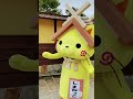 しまねっこ「おさんぽ楽しいにゃ🐾」