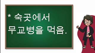 [광야방랑기]#1-숙곳 출애굽후 처음 장막친 장소죠. Wilderness Journey, Succoth