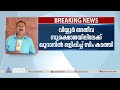 വിയ്യൂർ അതീവ സുരക്ഷാ ജയിലിലേക്ക് ഖുറാനിൽ ഒളിപ്പിച്ച് സിം കടത്തി കേസെടുത്ത് പൊലീസ്