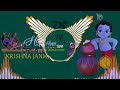 Krishna Janmashtami 2023 DJ remix song ||कृष्ण जन्माष्टमी डीजे सॉन्ग#ykpcreator #dj_song #remix ||