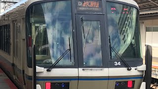 【JR奈良線みやこ路快速稲荷臨時停車】東福寺→桃山 運転停車(車窓)と山城青谷 通過→山城多賀 通過(前面展望)