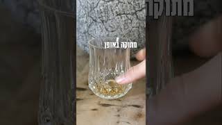 קלאסה אזול שווה את הכסף? היום נחליט אחת ולתמיד