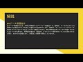 【しっくり情報セキュリティ】cissp問題対策ーdomain1：組織がeuのデータ保護指令に準拠するよう裁判所に命じられました。しなければならないことの1つは何ですか？