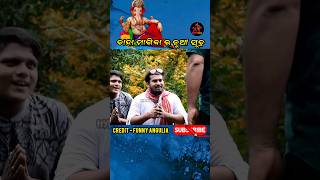 ଗଣେଶ ପୂଜା ଚାନ୍ଦା 2 || ଏଥର ଗଣେଶ ପୂଜା ରେ || #newodiacomedy #khordhatoka #funnyangulia