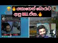 MR BRO & B2R YAKA | 😂 CALL ආතල් 🔥 | MR BRO VS B2R YAKA | FRIENDLY CALL