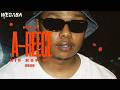 A-REECE BEST OF HIP HOP MIX 2026 | Dj Webaba