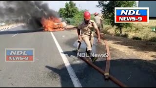 నంద్యాల హైవేలో కారులో మంటలు పరుగులు దగ్ధమైన కారు ...#nandyal news 9