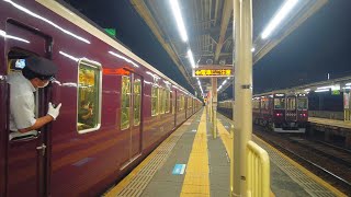 From the Window of Hankyu Train | Juso to Nakatsu