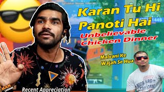 Shreeman Legend Vs Panoti Karan 😅 Bgmi Funny And Serious Gameplay