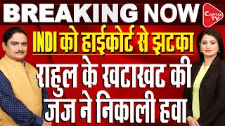 Patna High Court Strikes Down Bihar Govt's 65% Reservation In Jobs, Education | Dr. Manish Kumar
