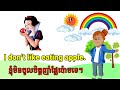 a is for apple learning the alphabet made fun រៀនភាសាអង់គ្លេស