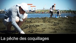 Le Japon　- La pêche des coquillages - 潮干狩り・御殿場海岸 / 三重県津市