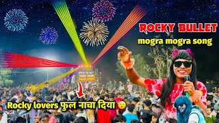 Viral song mogra mogra raja | Rocky star band 2025