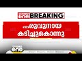 വീട്ടുമുറ്റത്തിരുന്ന വയോധികയെ തെരുവുനായ കടിച്ചുകൊന്നു മുഖം പൂർണ്ണമായും നായ കടിച്ചെടുത്തു