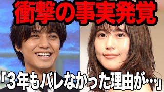 有村架純と髙橋海人の知られざる恋愛ルールに一同驚愕！！名女優が過去にとられたジャニーズとのスキャンダル、踏ん張りどきの髙橋がキンプリを抜けなかった理由に絶句…【芸能】