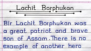 Write An Essay On Lachit Borphukan In English | Lachit Borphukan Essay In English |