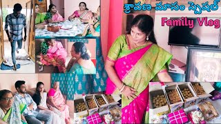 ఆషాడం అల్లుడు😍 entry in శ్రావణ మాసం😎||Traditional Family Vlog#Diml||Telugu vlogs