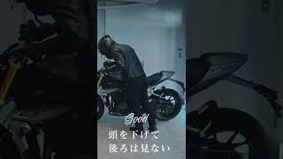 リヤに足をぶつけず跨る方法とは!? | KUSHITANI RIDING METHOD #shorts  #ライテク