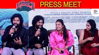 Aha Sundara Movie Press Meet | Nani | Nazriya | Vivek Sagar | Vivek Athreya | Malayam Filmnagar