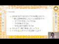 第５回！ケアマネ過去問対策ライブ！「成年後見制度・生活保護」【2024年 介護支援専門員】